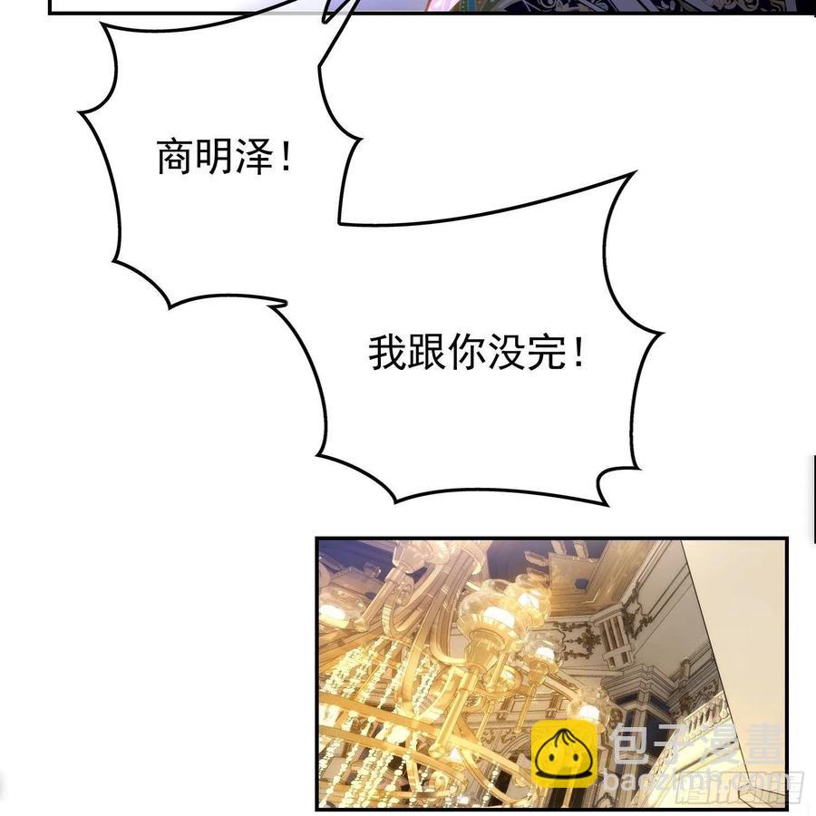 27 我跟你没完(1/2)-第27话