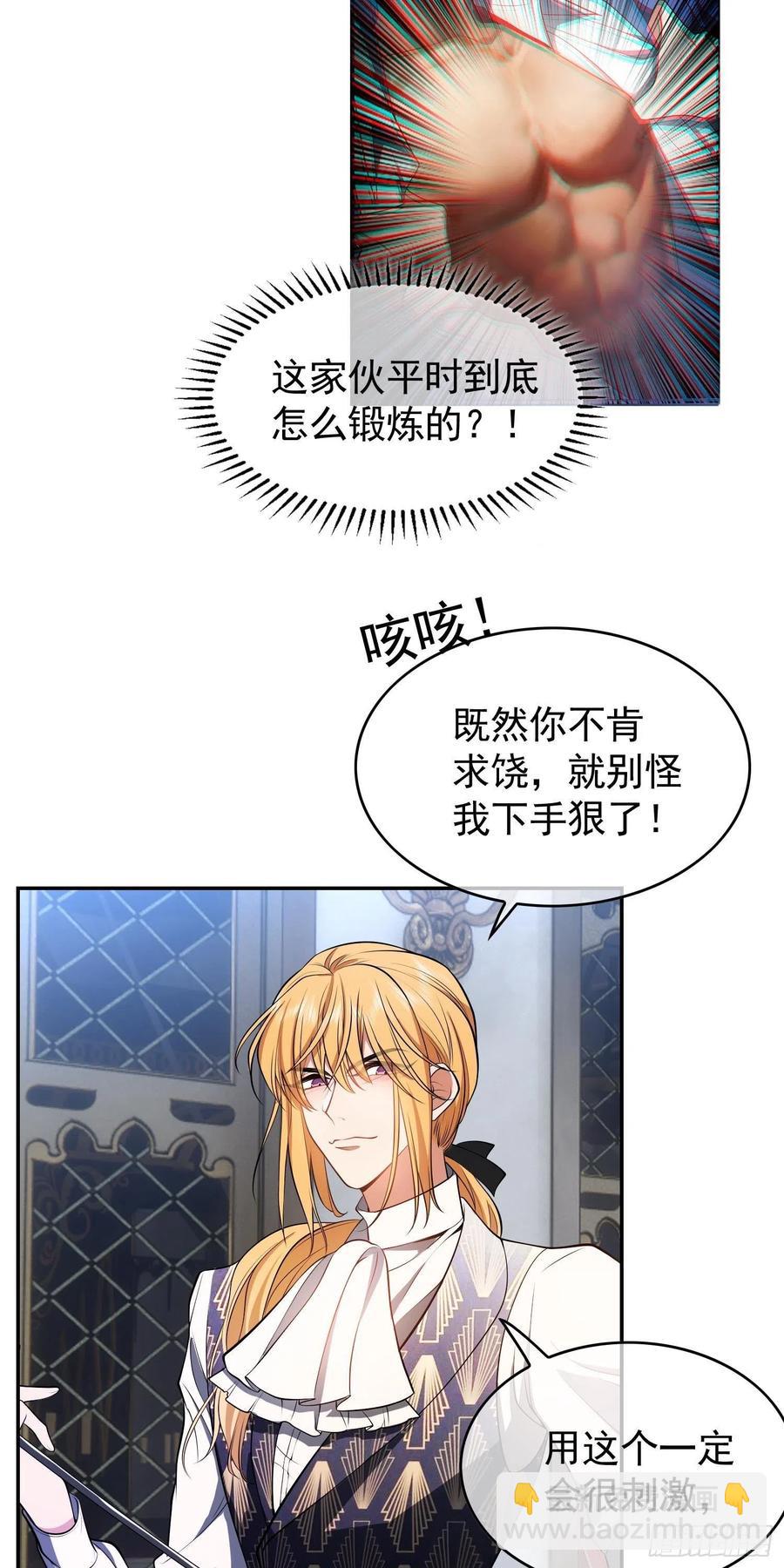 32 特殊的方法-第31话