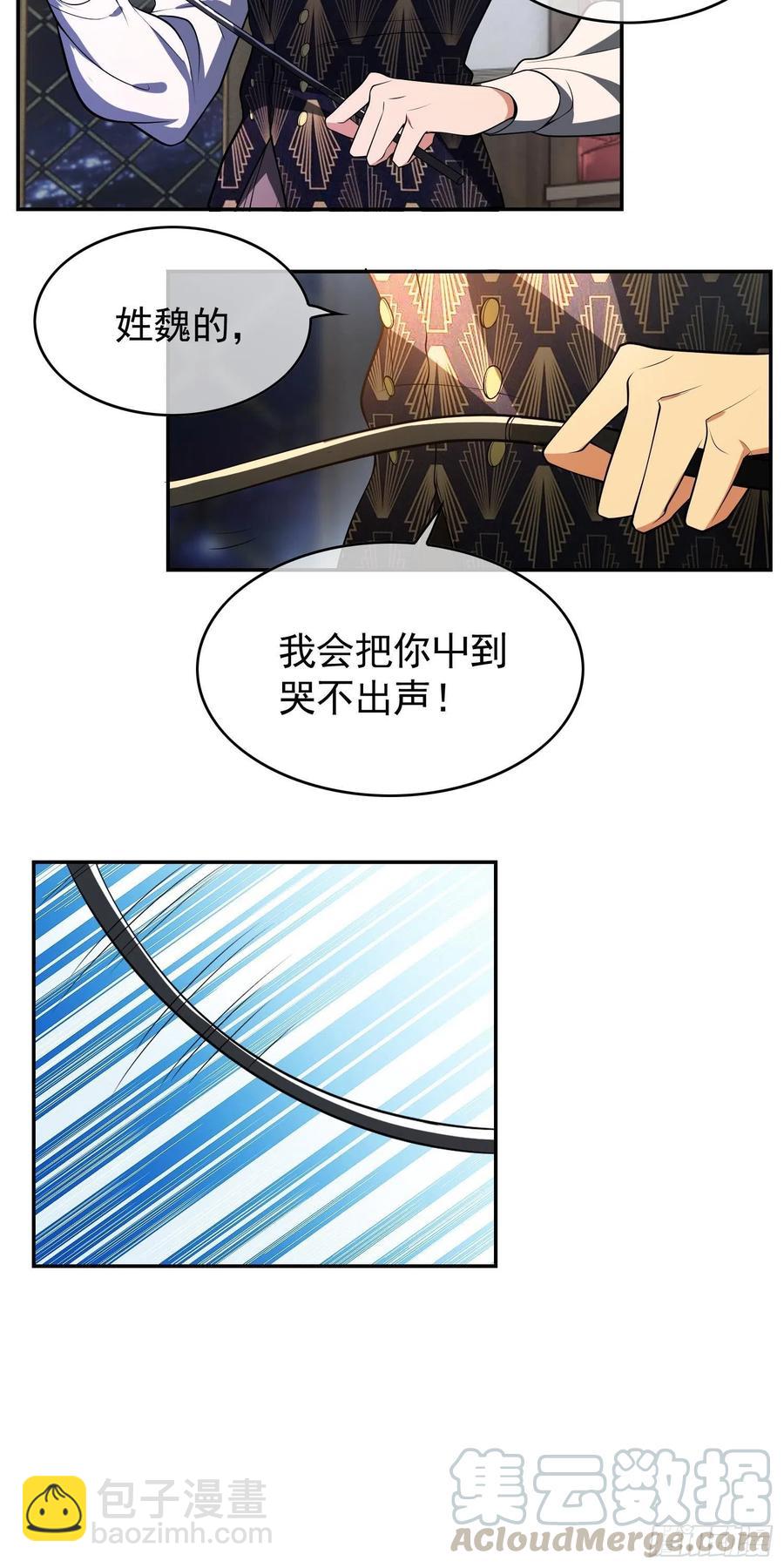 32 特殊的方法-第31话