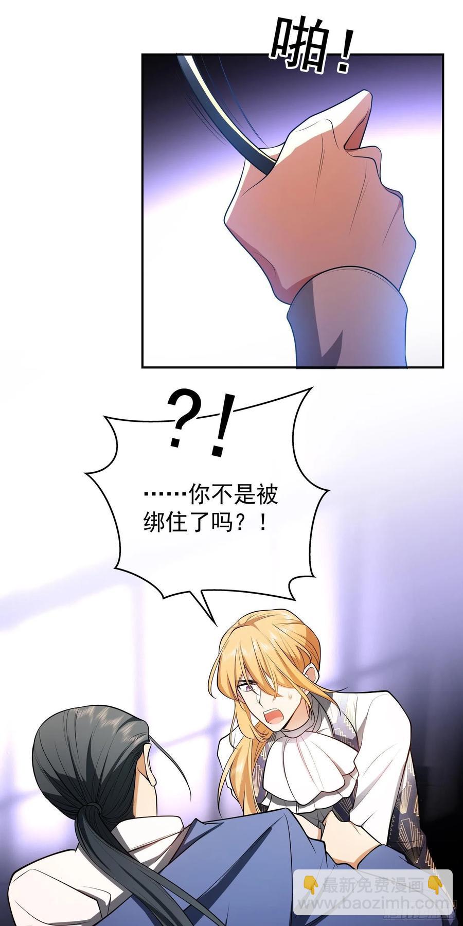 32 特殊的方法-第31话