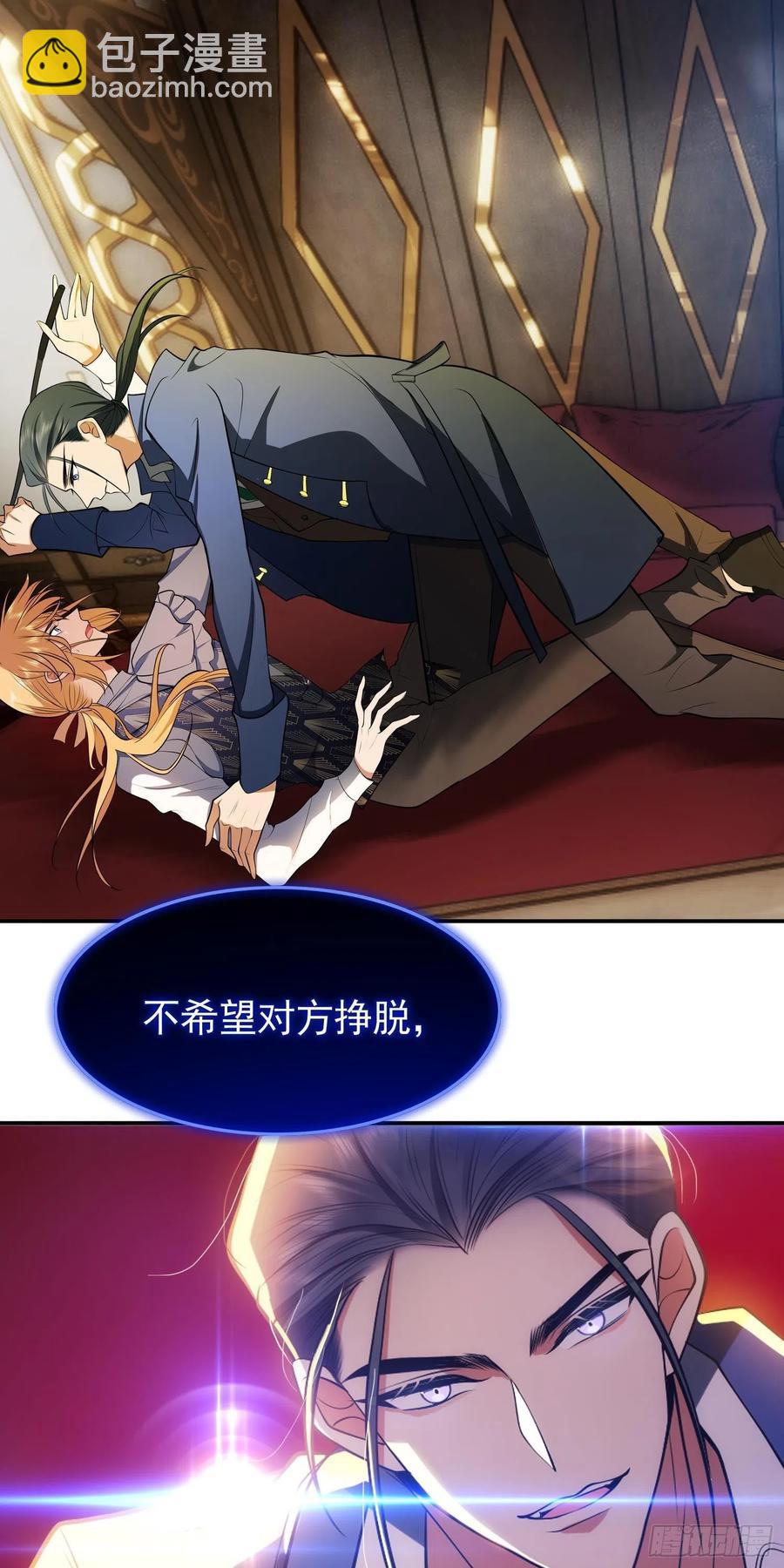 32 特殊的方法-第31话