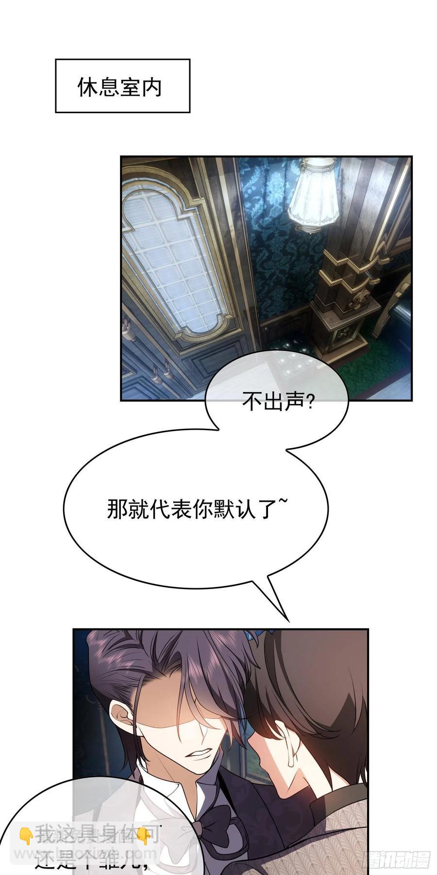 32 特殊的方法-第31话