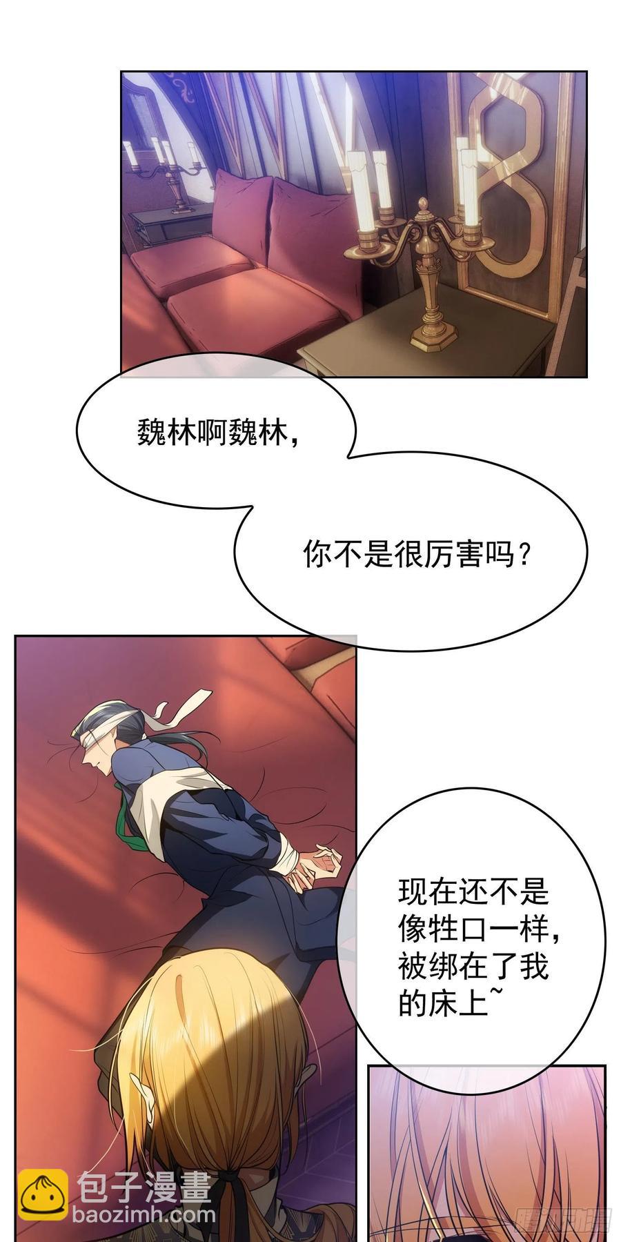 32 特殊的方法-第31话