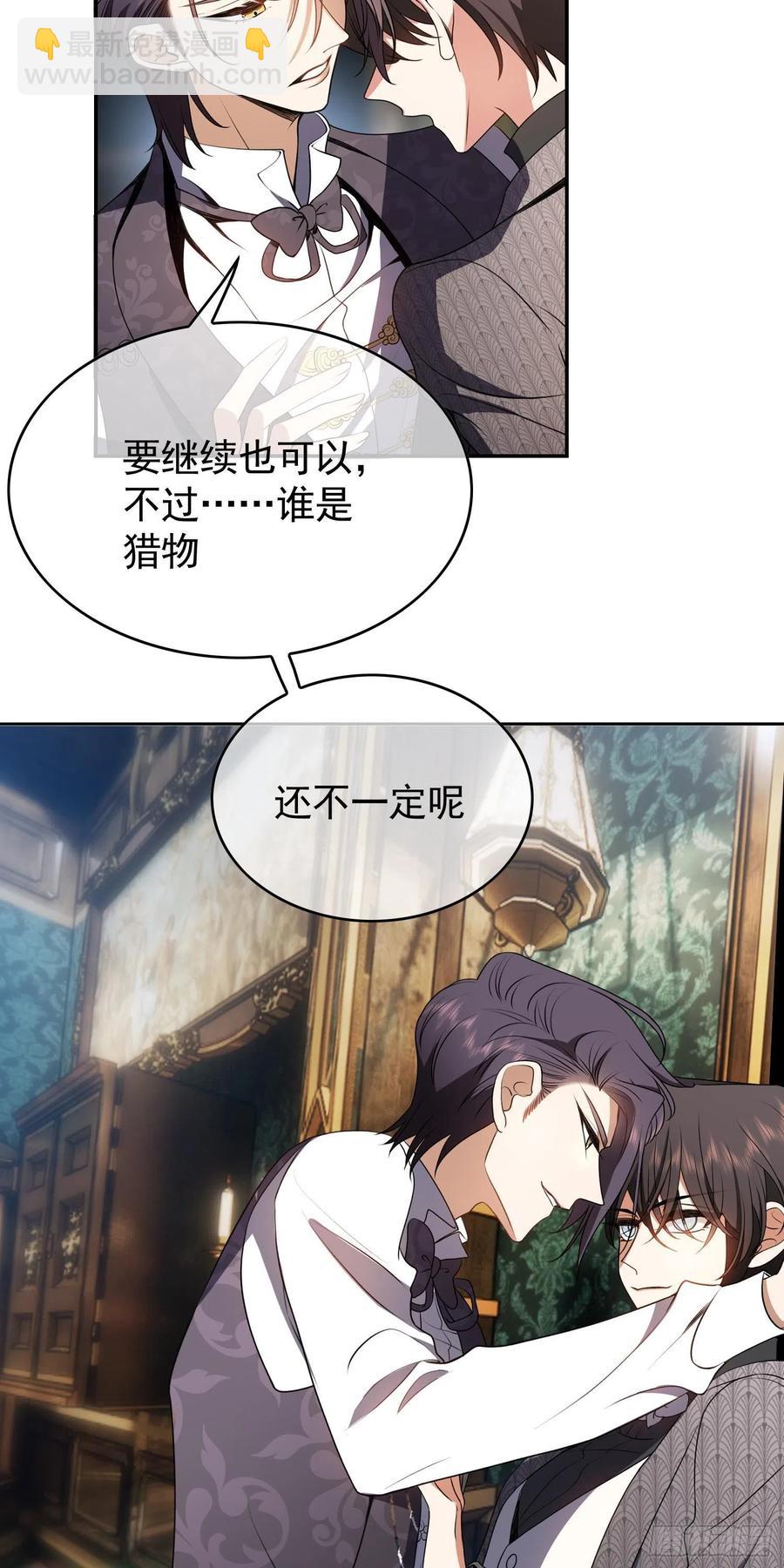 32 特殊的方法-第31话