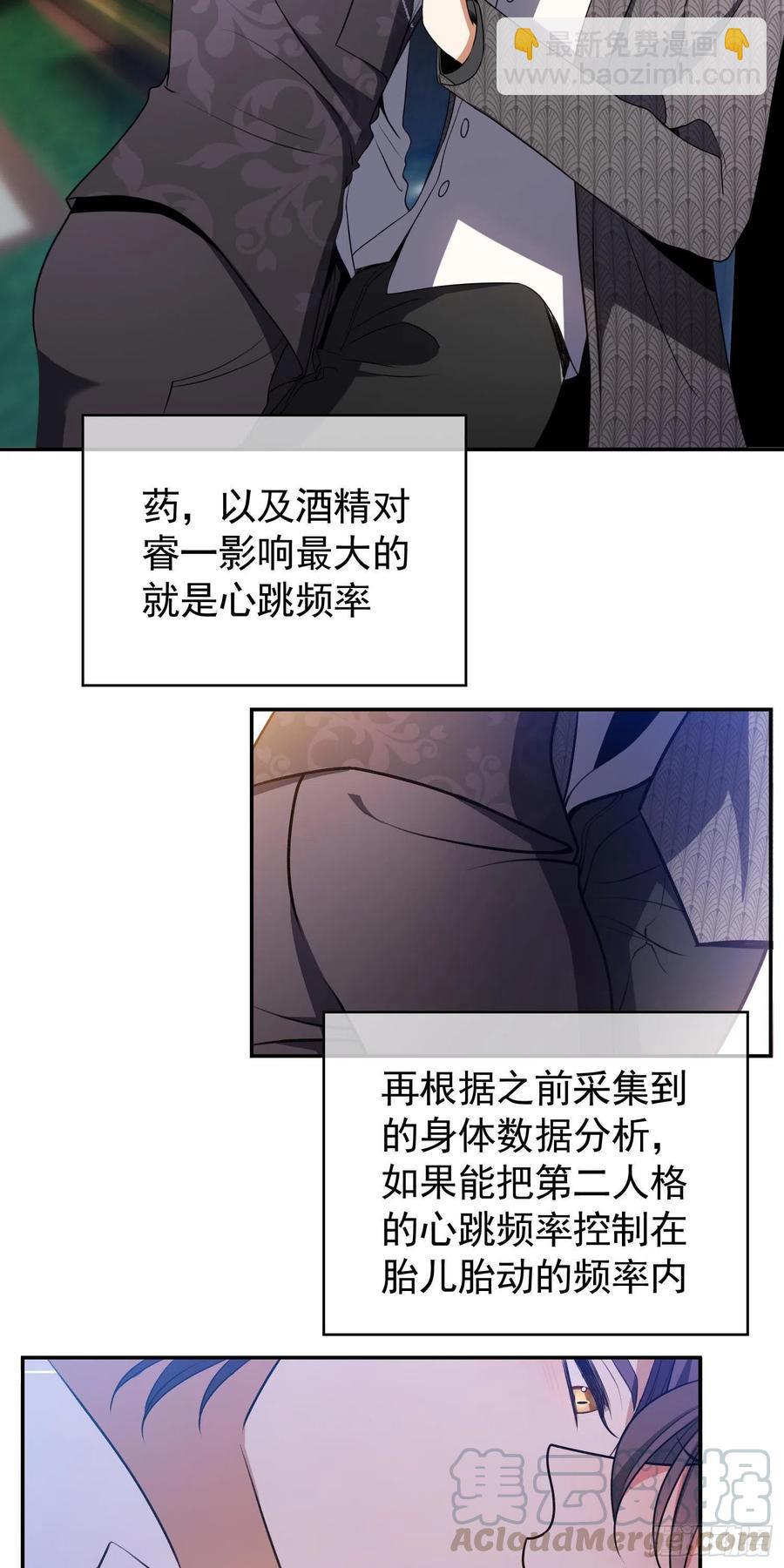 32 特殊的方法-第31话