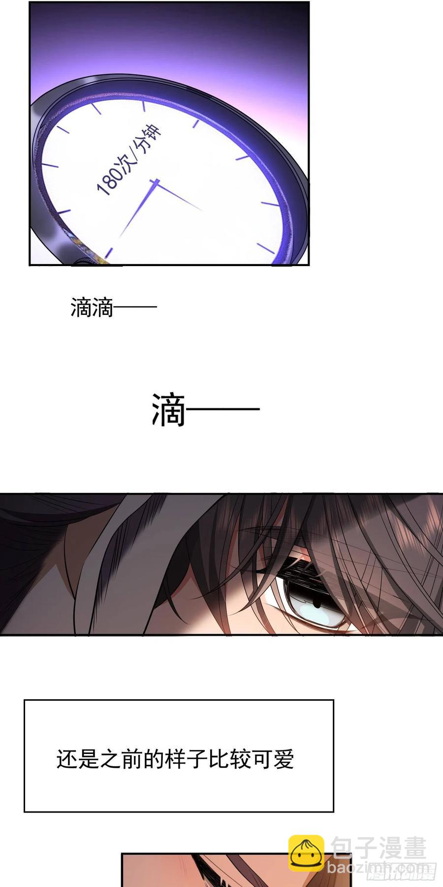 32 特殊的方法-第31话