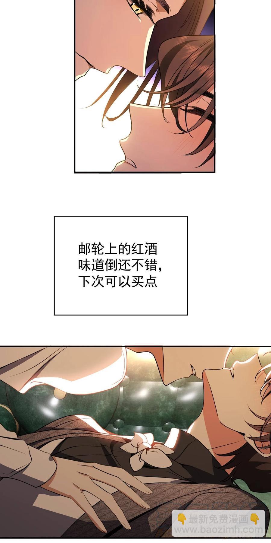 32 特殊的方法-第31话