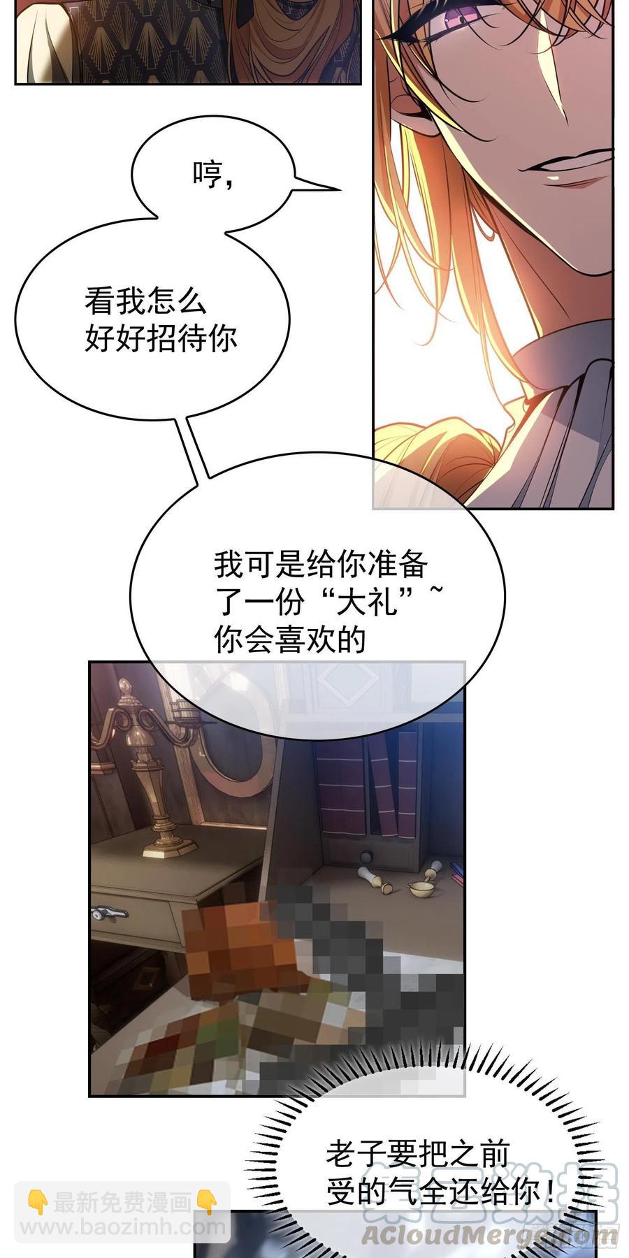 32 特殊的方法-第31话