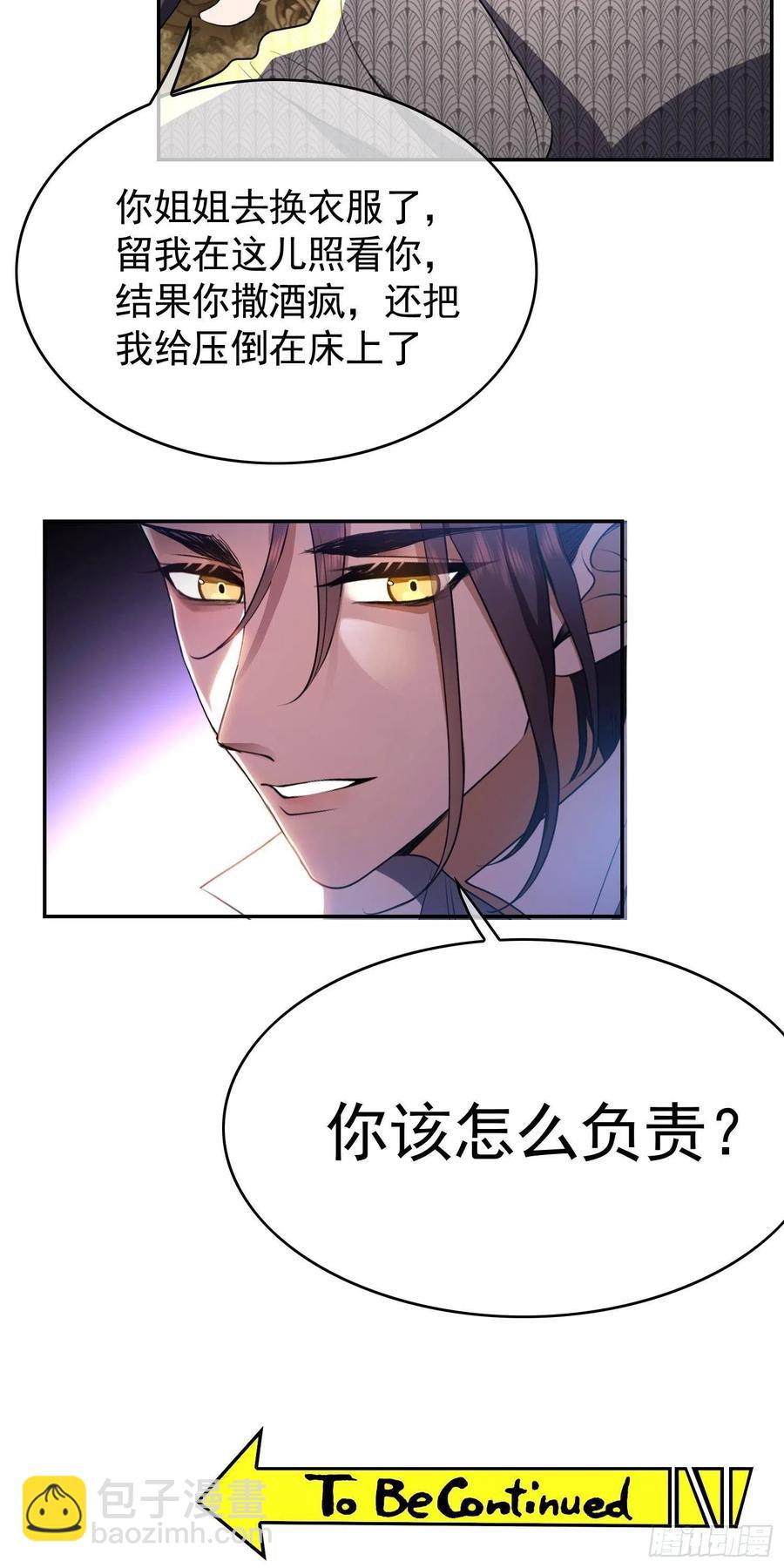 32 特殊的方法-第31话