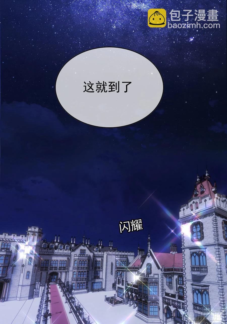 35 只属于我的猎物-第33话