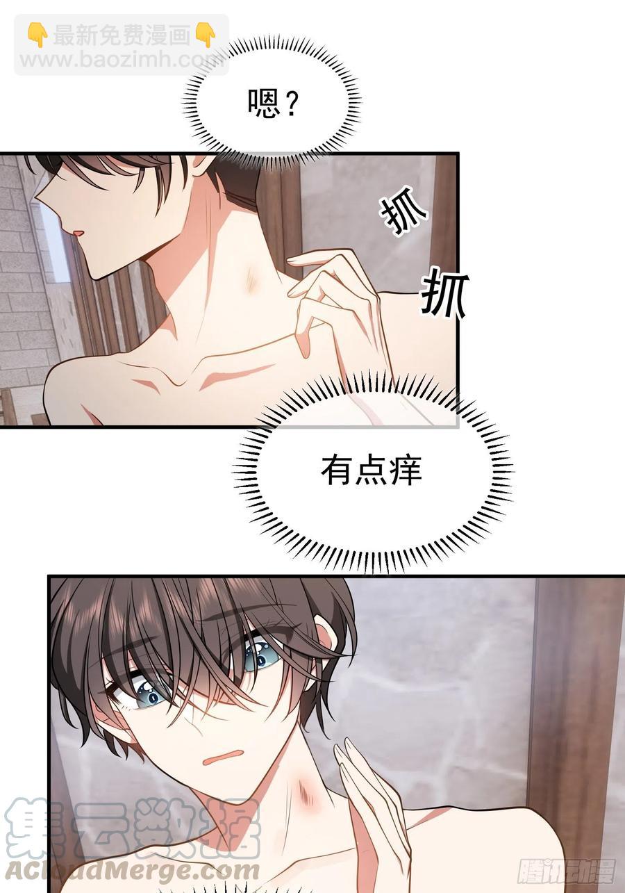 35 只属于我的猎物-第33话