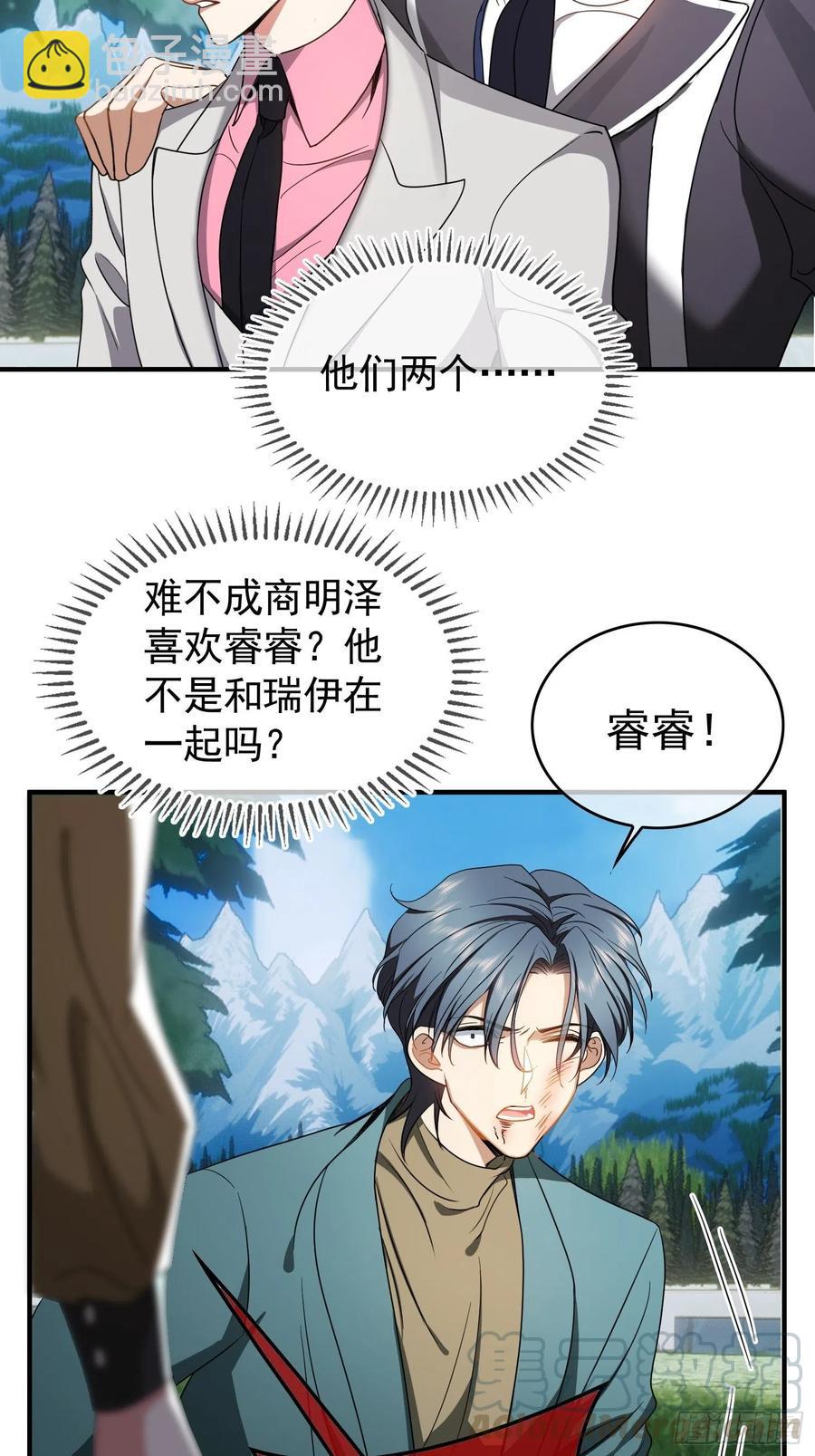 38 有多远滚多远-第35话