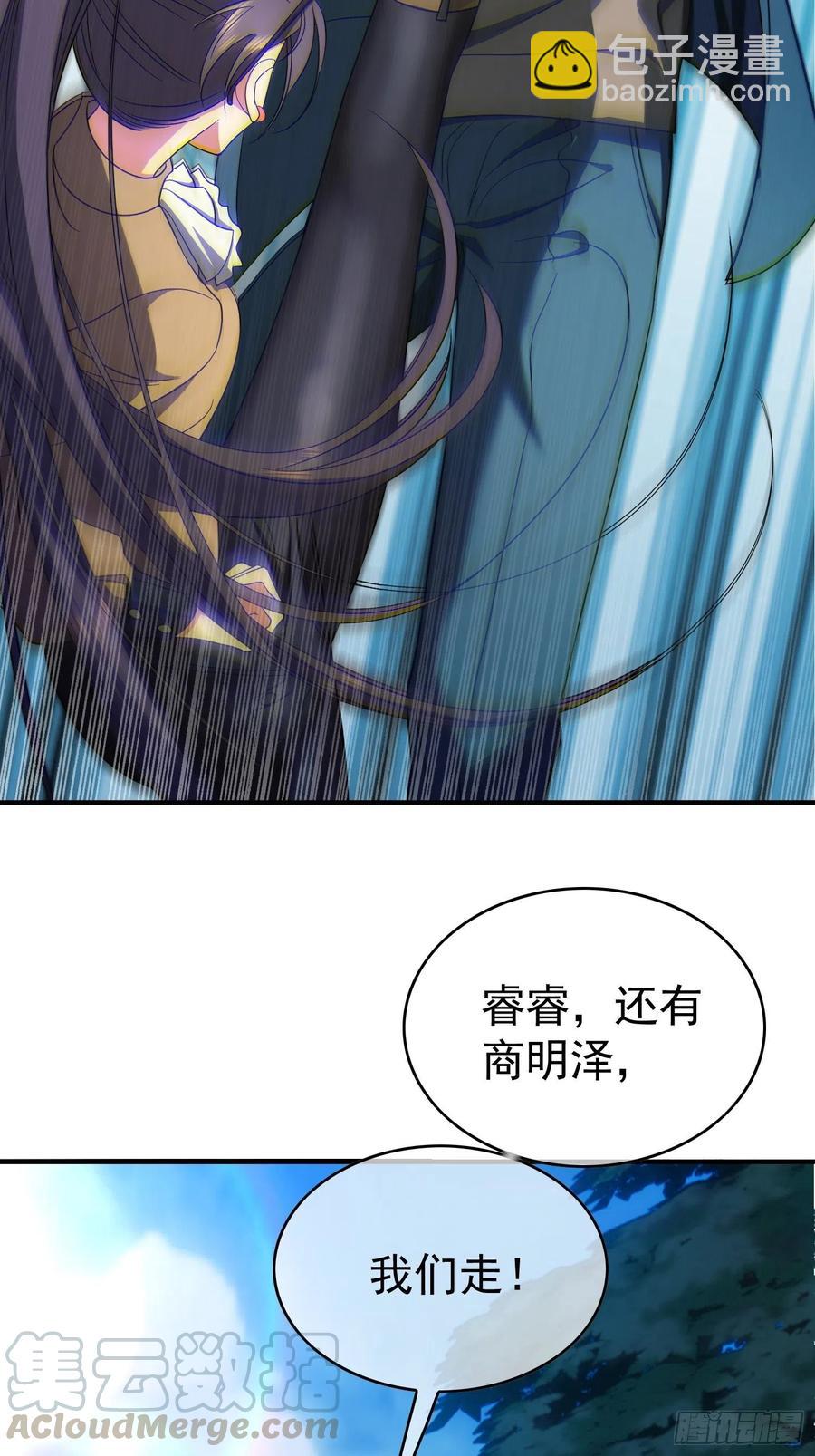 38 有多远滚多远-第35话