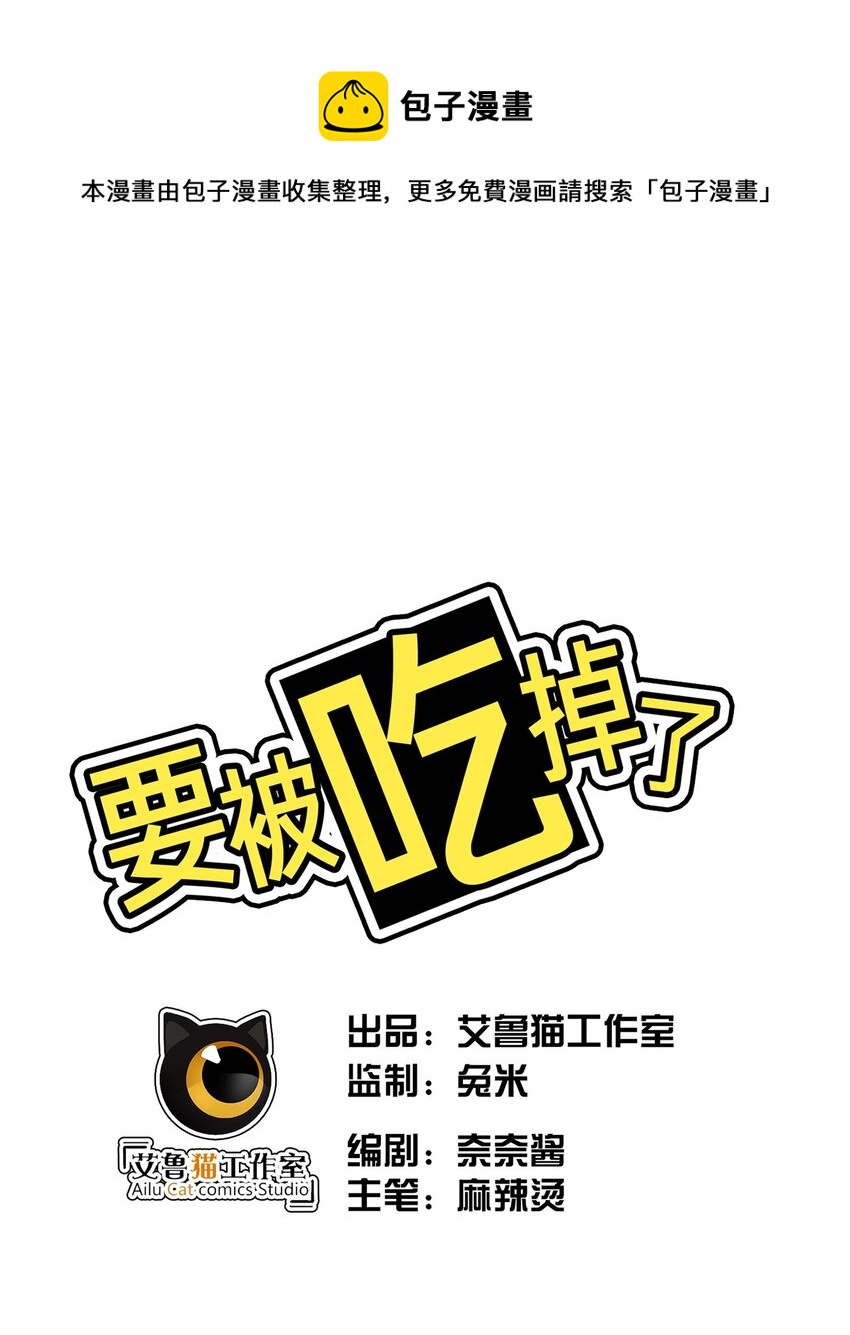 005 表哥-第5话