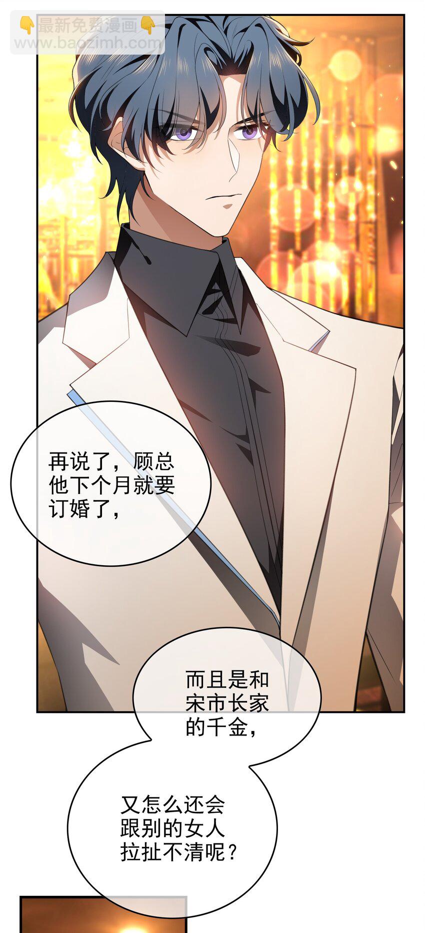 005 表哥-第5话