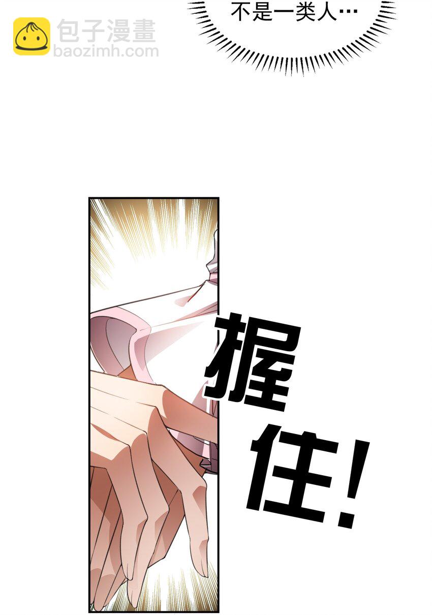 005 表哥-第5话