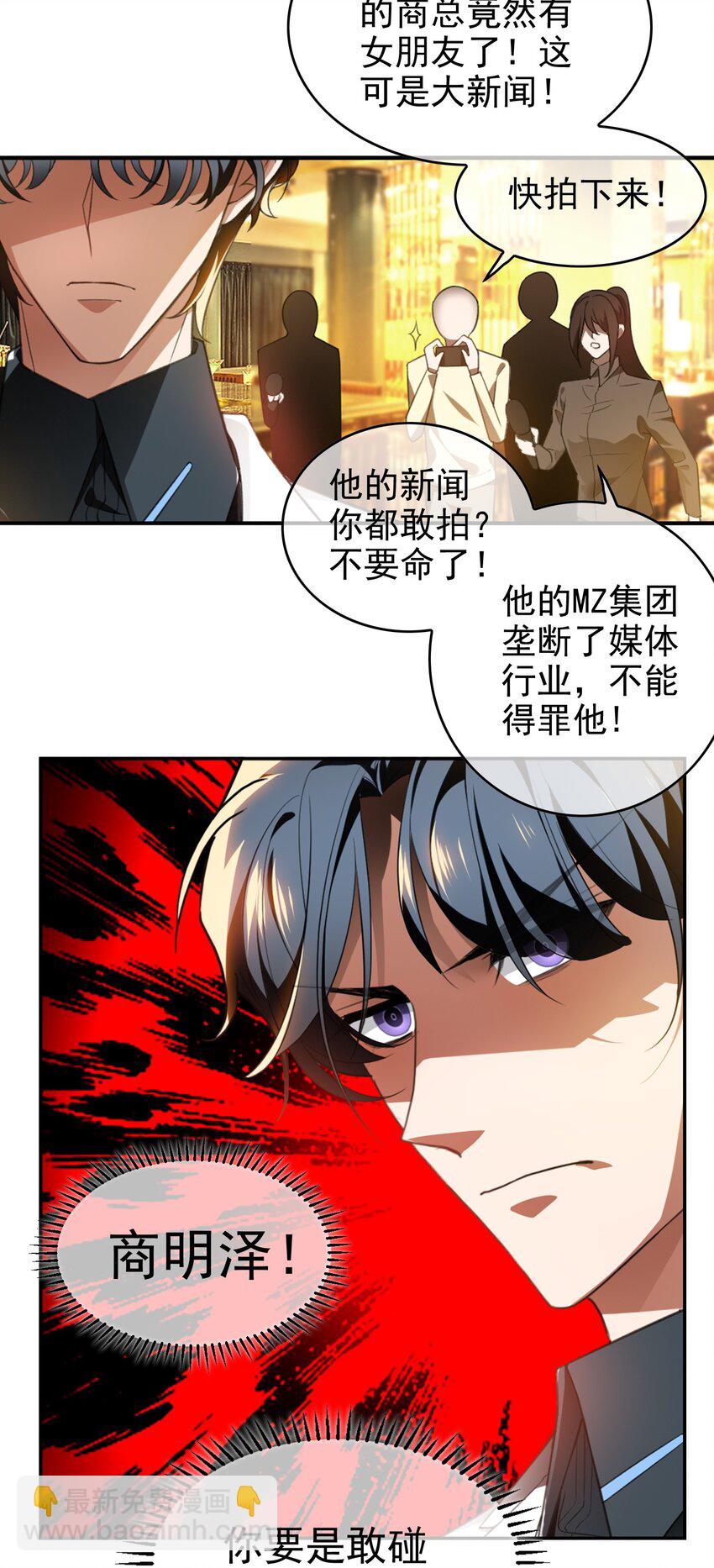 005 表哥-第5话