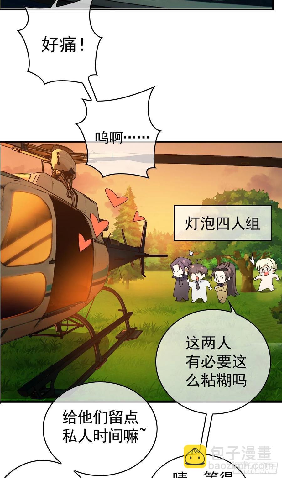 41 能救我的只有我自己-第37话