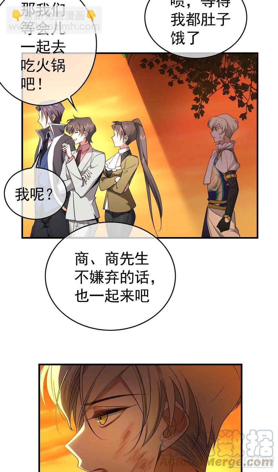 41 能救我的只有我自己-第37话