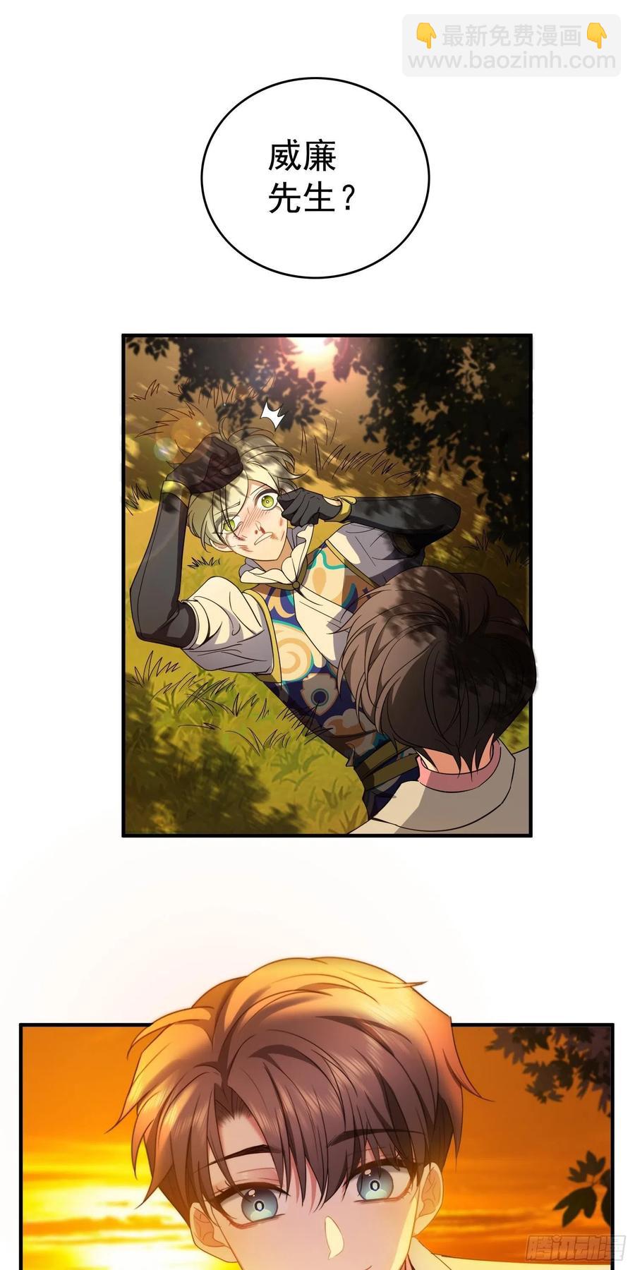 41 能救我的只有我自己-第37话