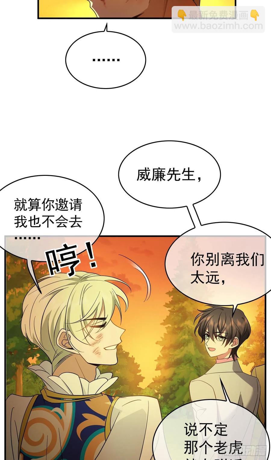 41 能救我的只有我自己-第37话