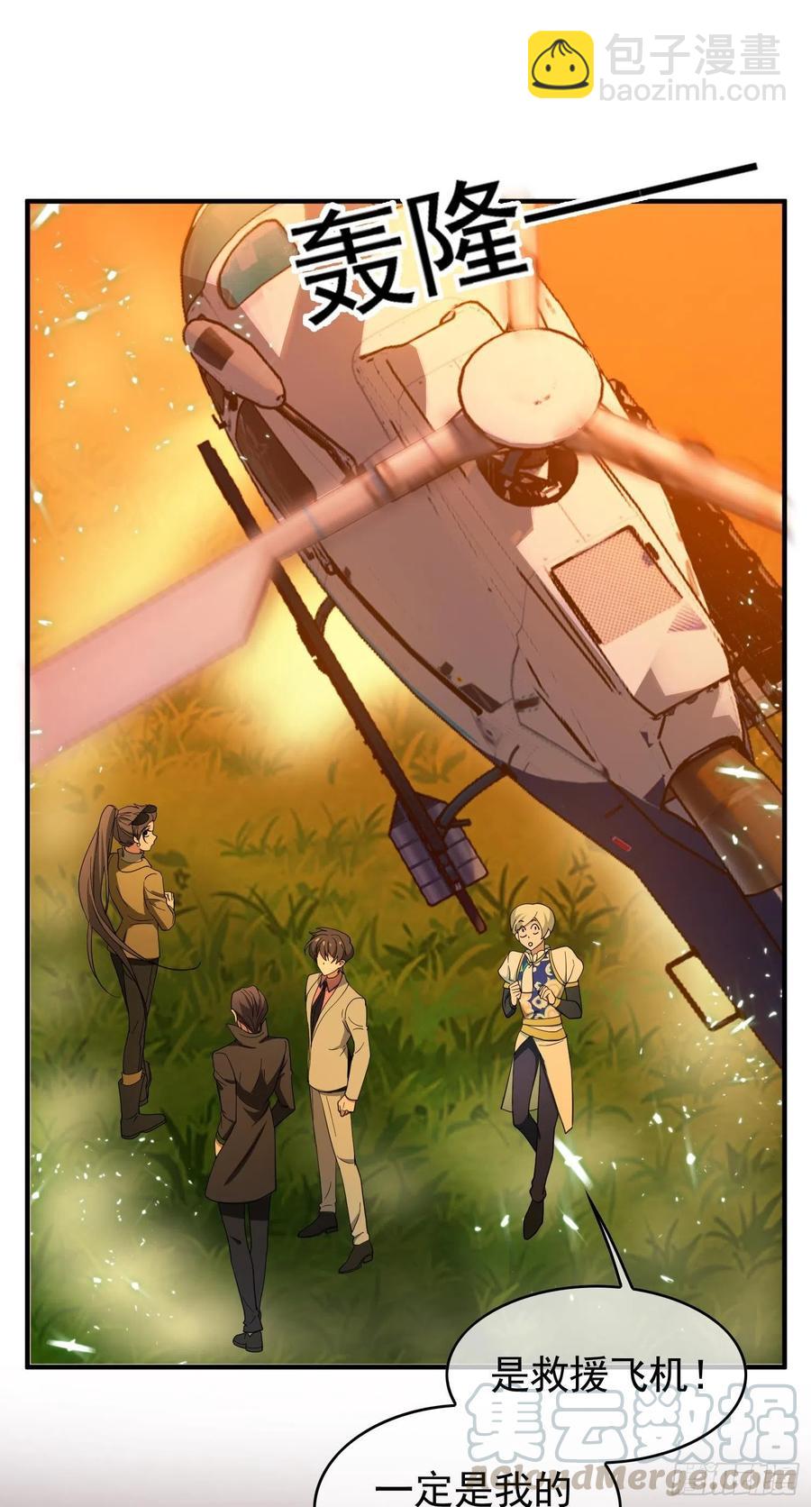 41 能救我的只有我自己-第37话