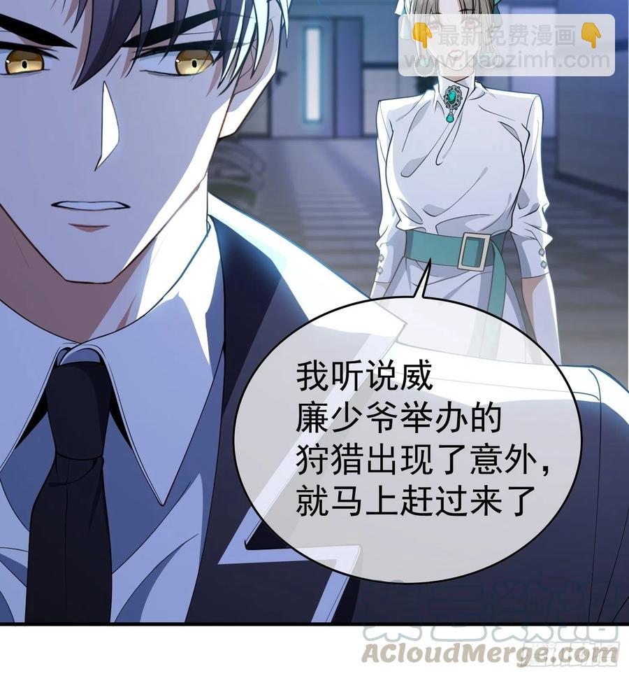 43 幸好受伤的不是你-第39话