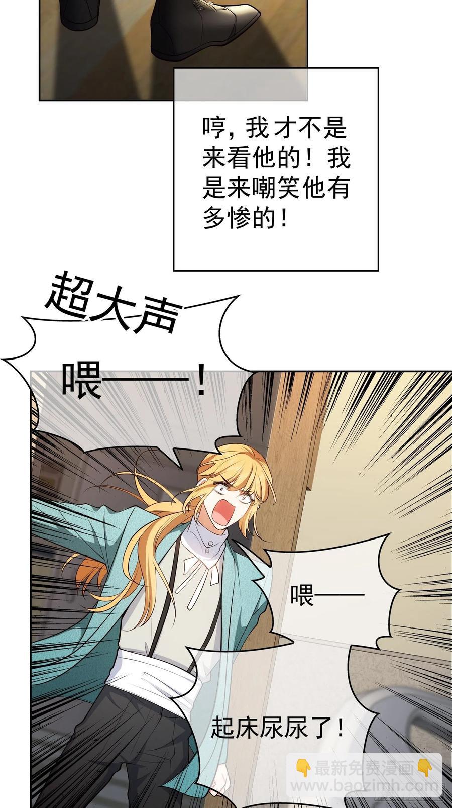 47 正义铁拳-第41话