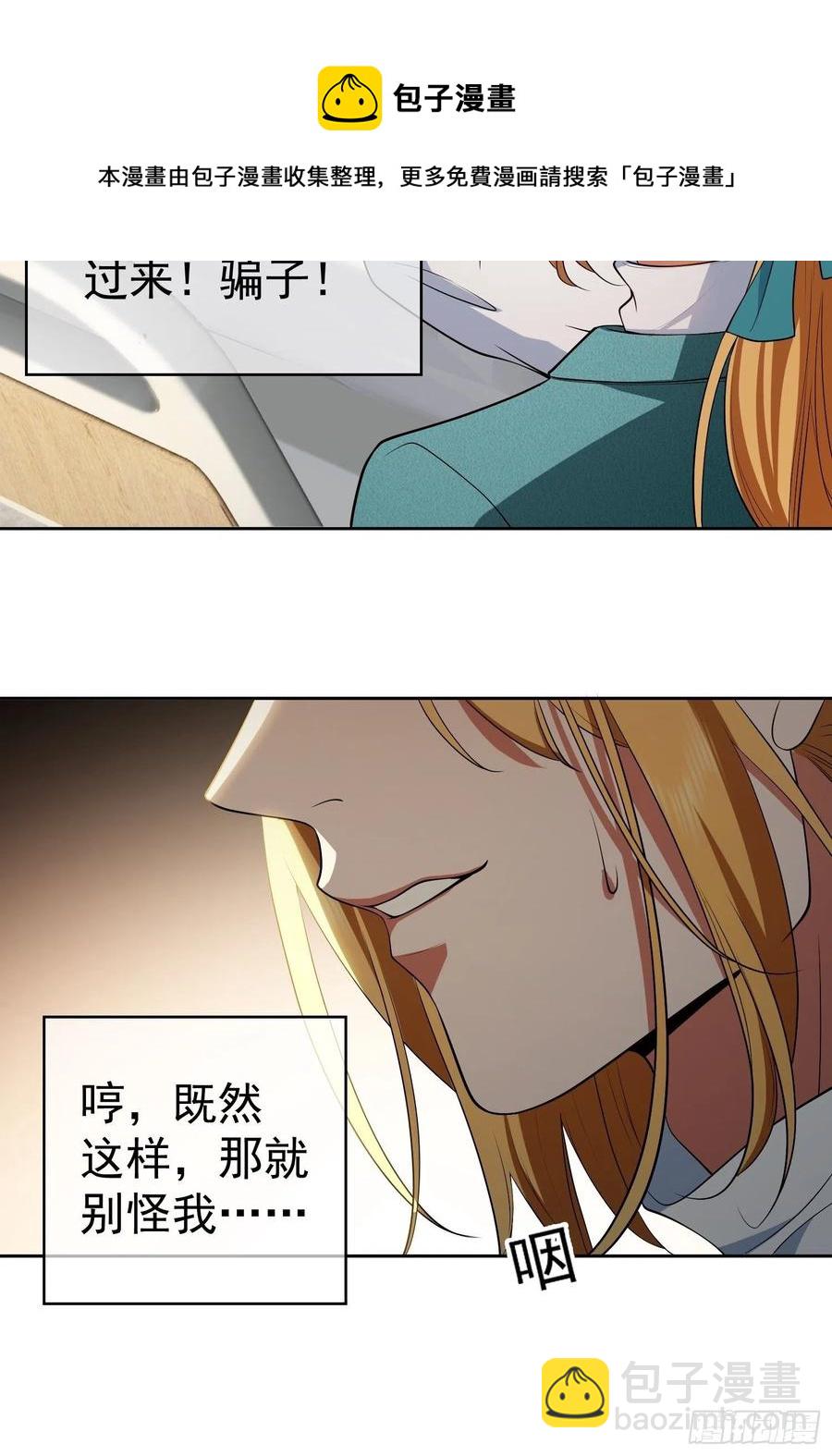 47 正义铁拳-第41话