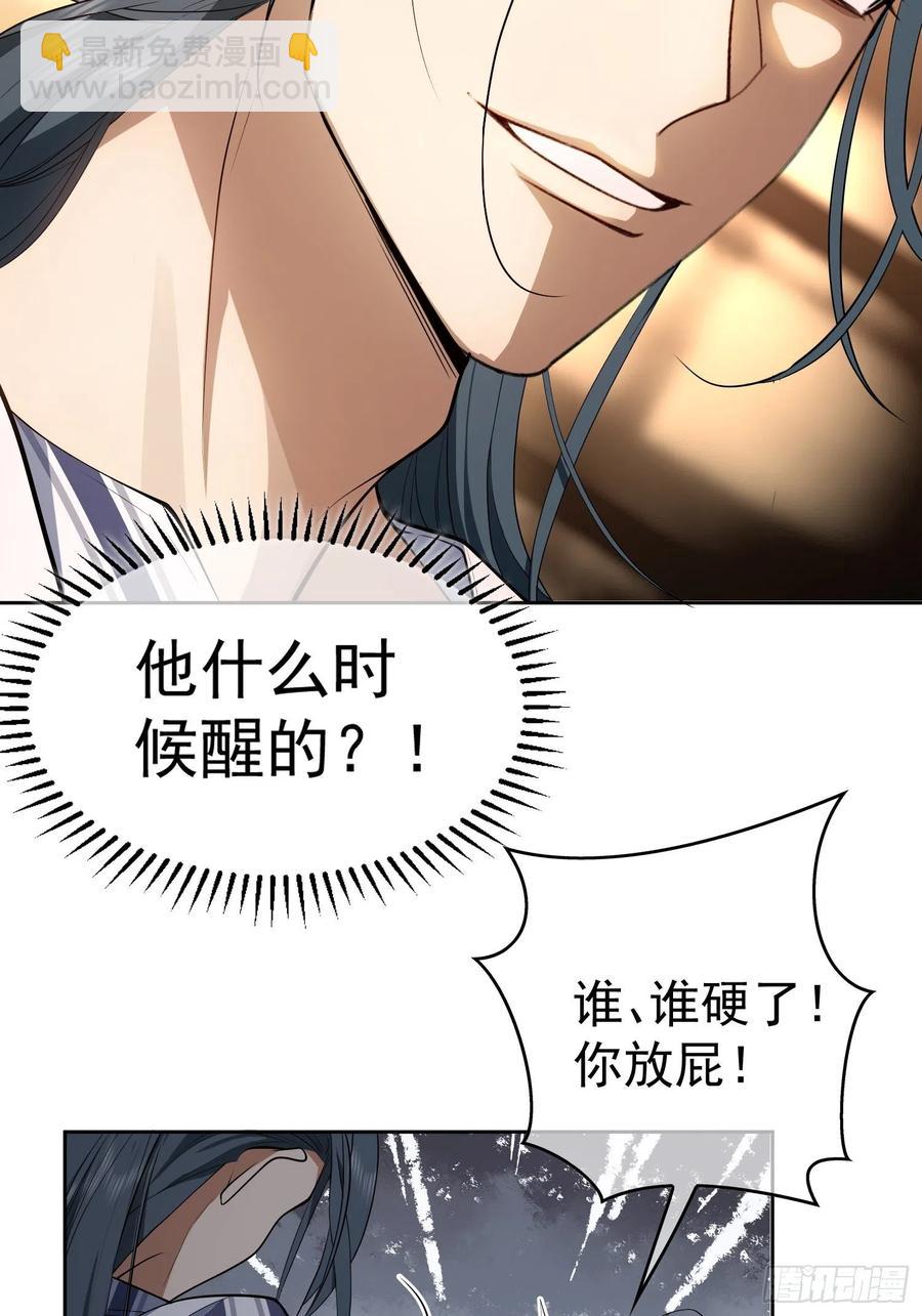 47 正义铁拳-第41话