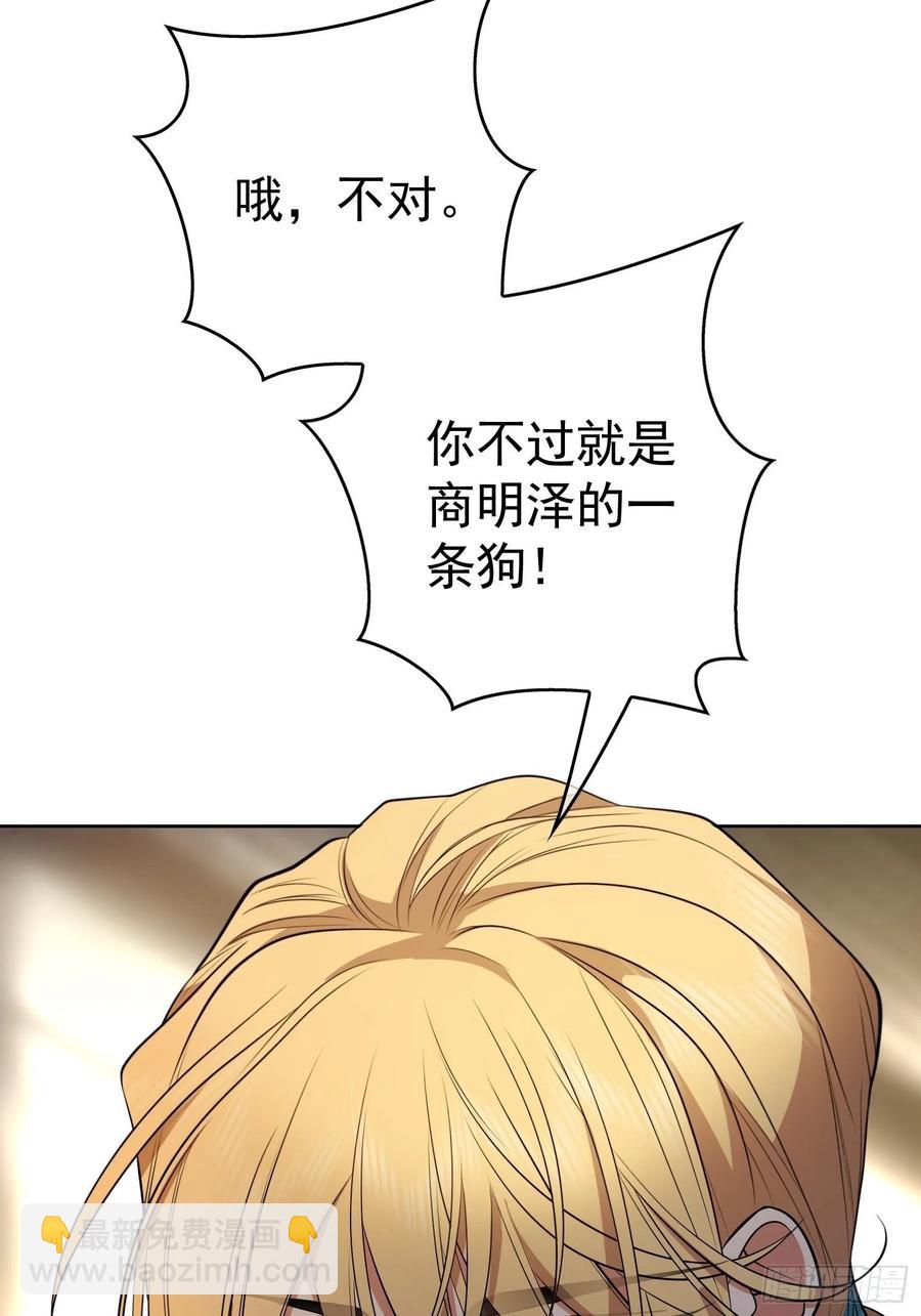 47 正义铁拳-第41话