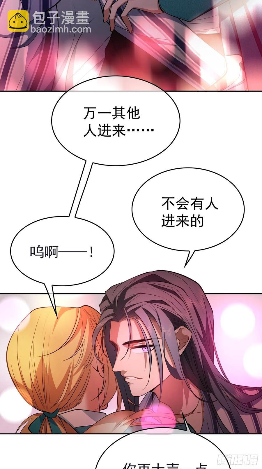 47 正义铁拳-第41话