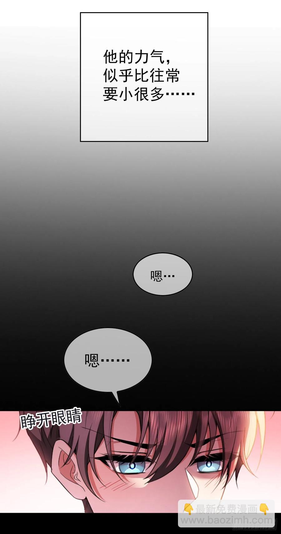 47 正义铁拳-第41话