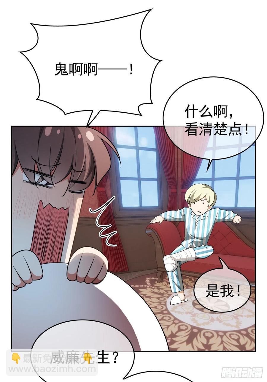 47 正义铁拳-第41话