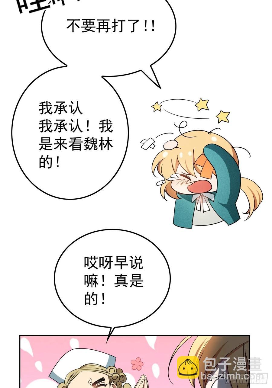 47 正义铁拳-第41话