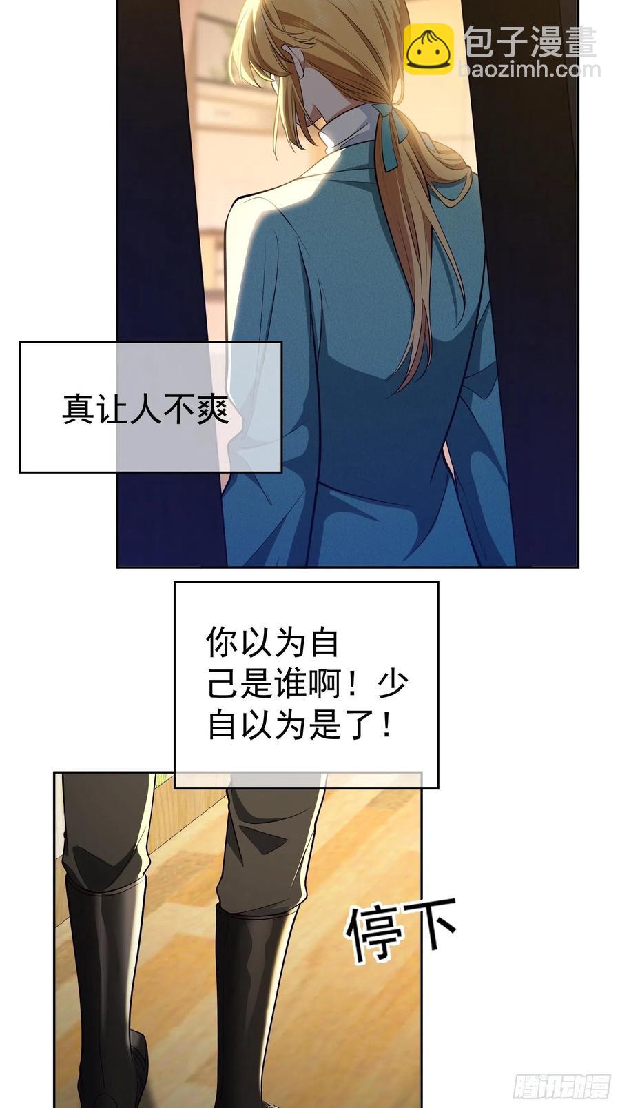 47 正义铁拳-第41话