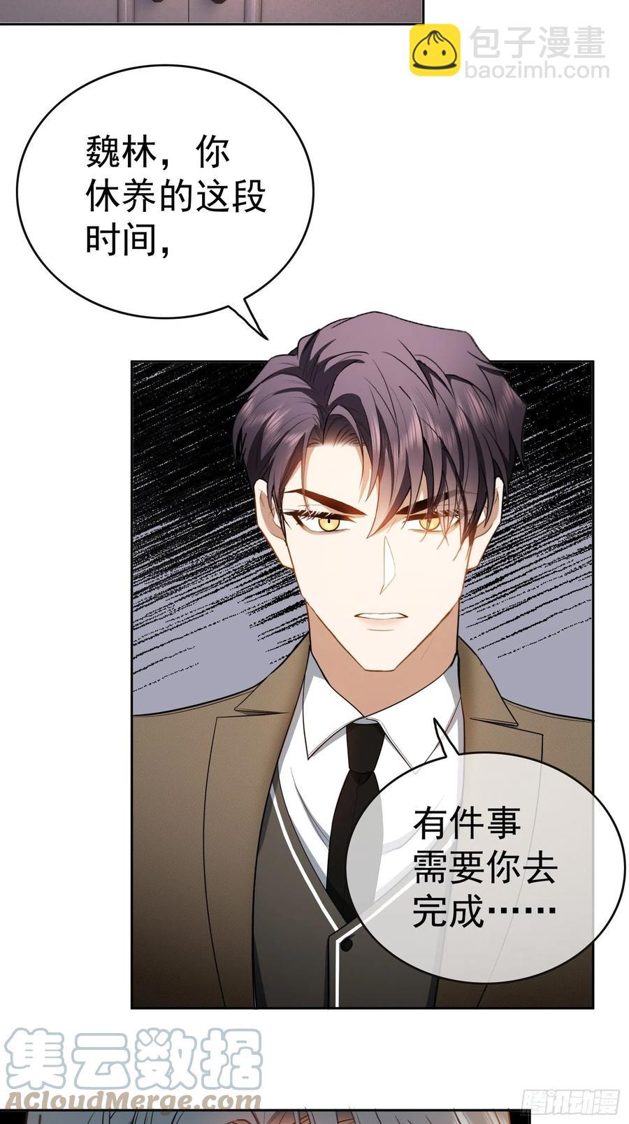 49 将计就计-第43话