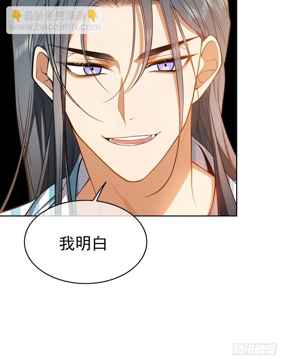 49 将计就计-第43话