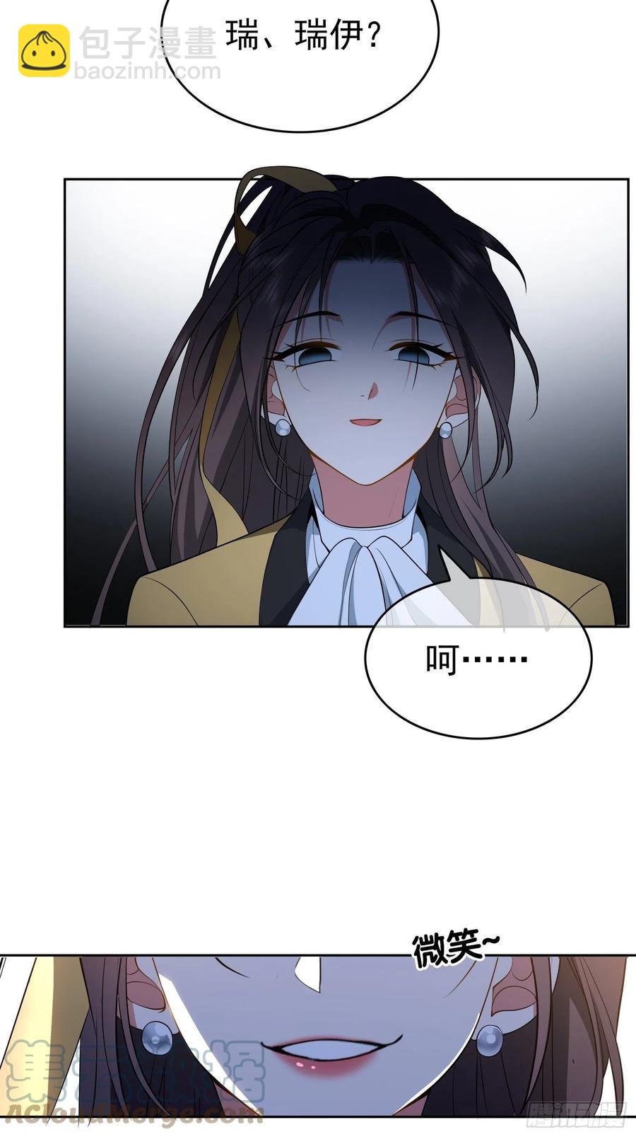 49 将计就计-第43话