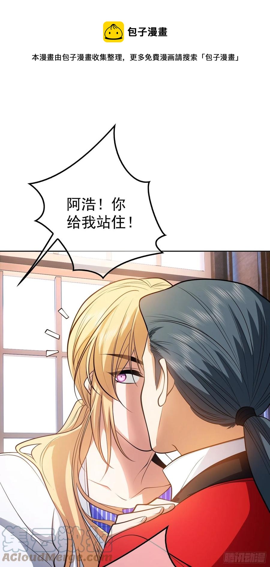 53 分享美食-第45话