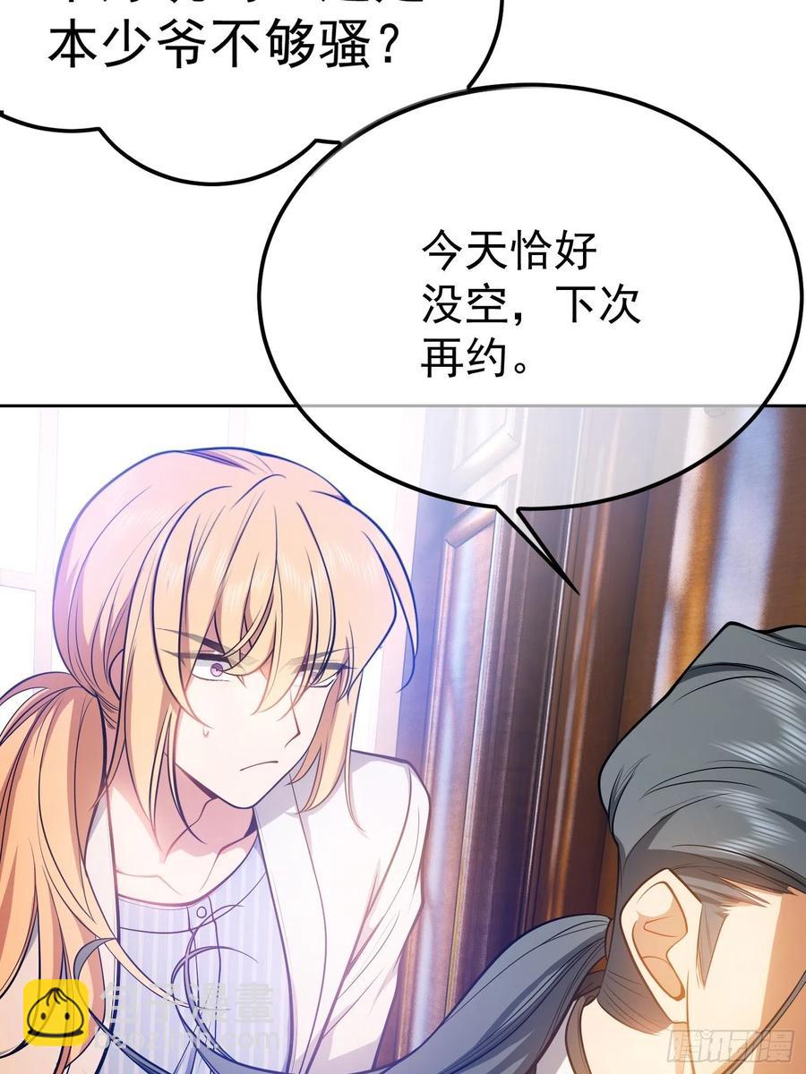 53 分享美食-第45话