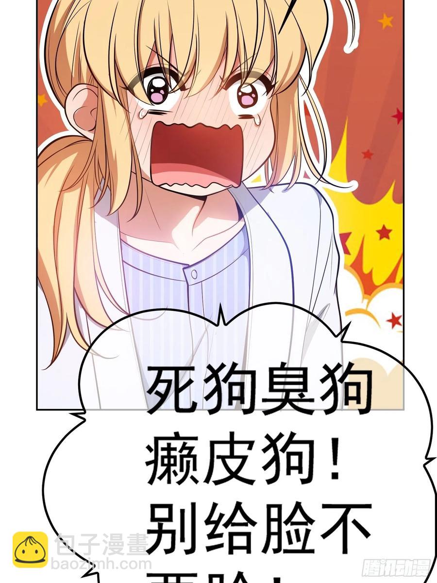 53 分享美食-第45话