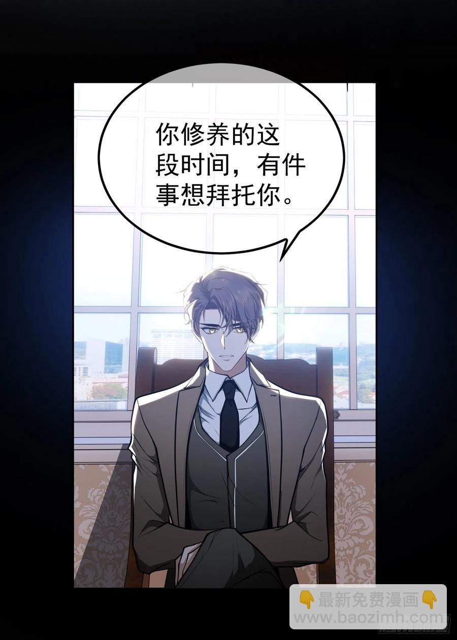 53 分享美食-第45话