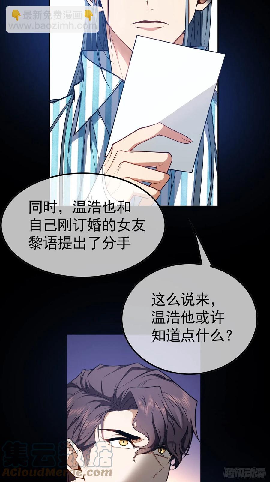 53 分享美食-第45话