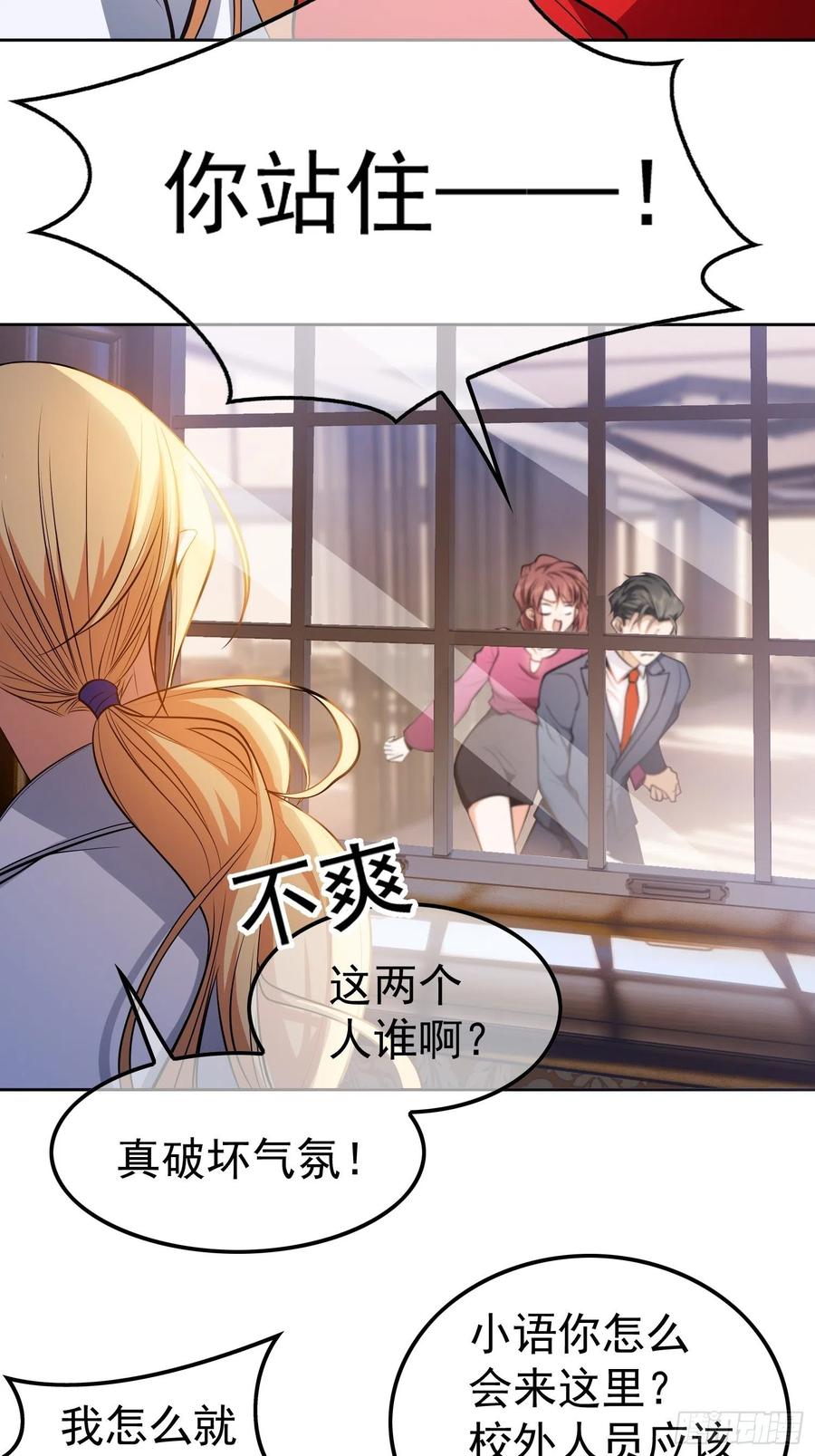53 分享美食-第45话