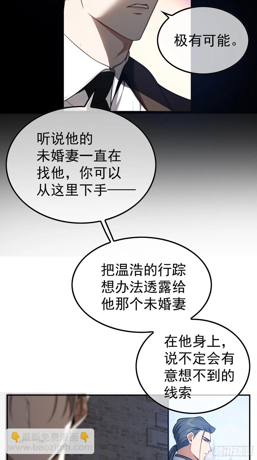 53 分享美食-第45话