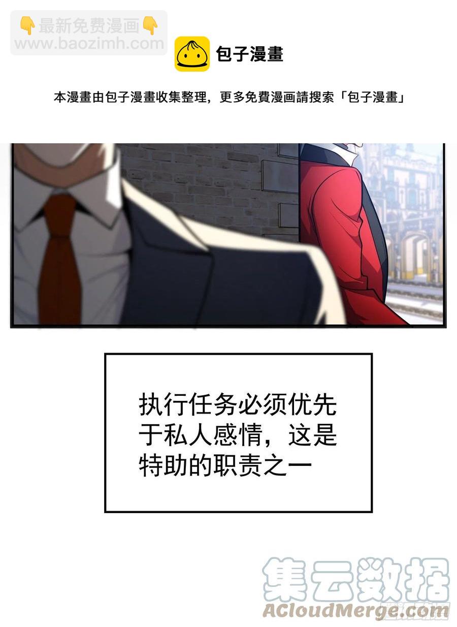 53 分享美食-第45话
