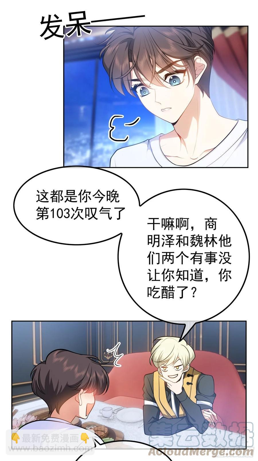 53 分享美食-第45话