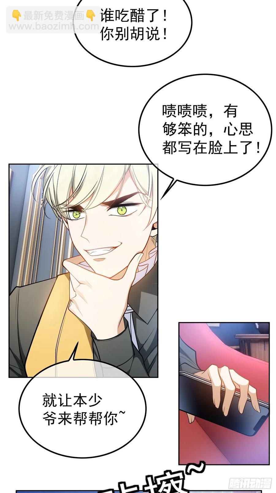 53 分享美食-第45话