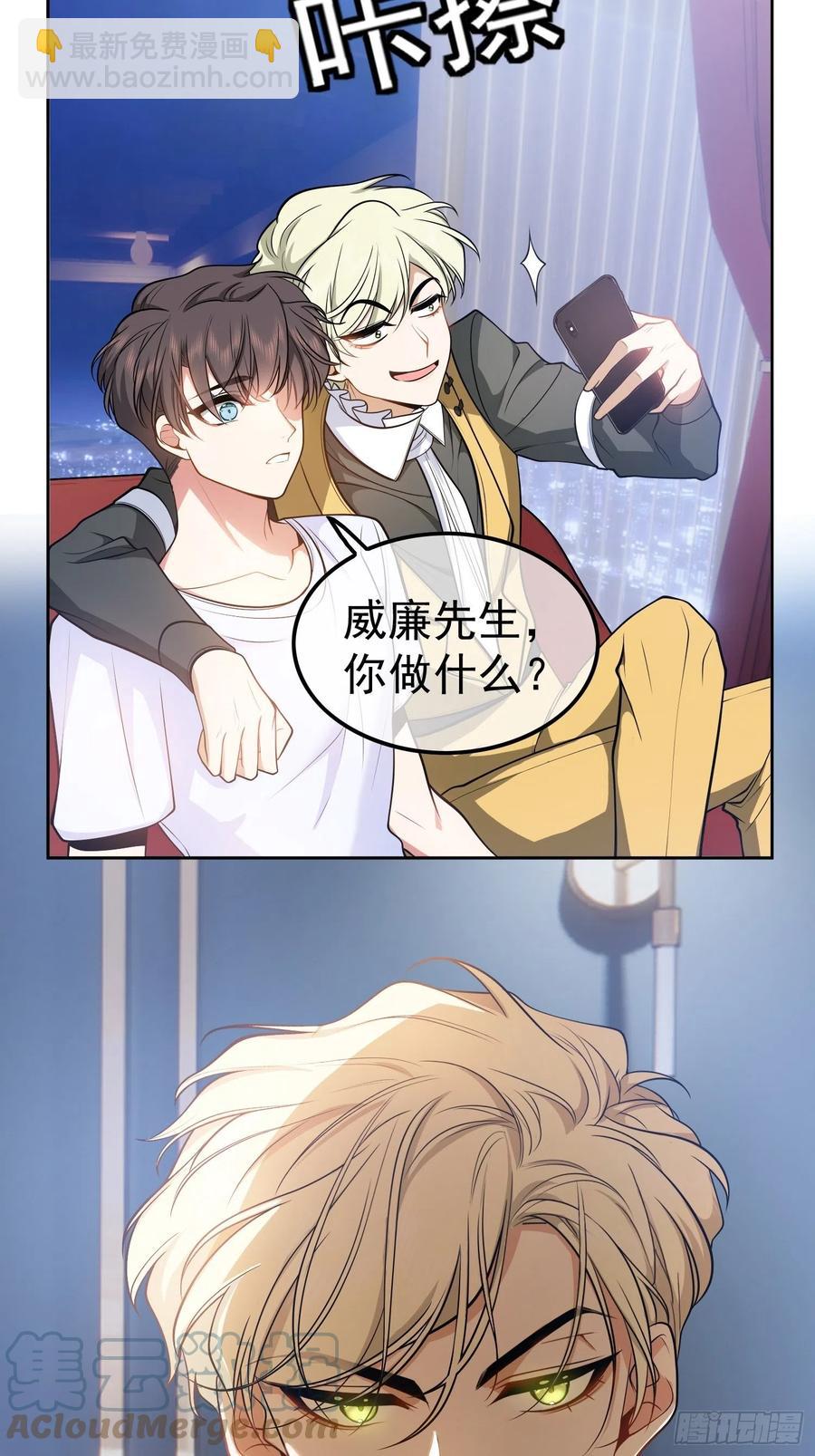 53 分享美食-第45话